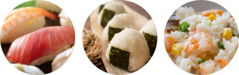 調理例：寿司・おにぎり・ピラフ
